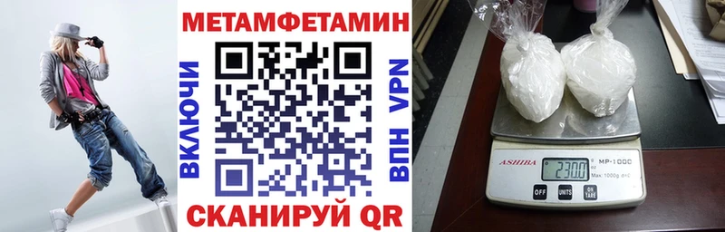 АМФ Premium  ссылка на мегу рабочий сайт  Харабали 