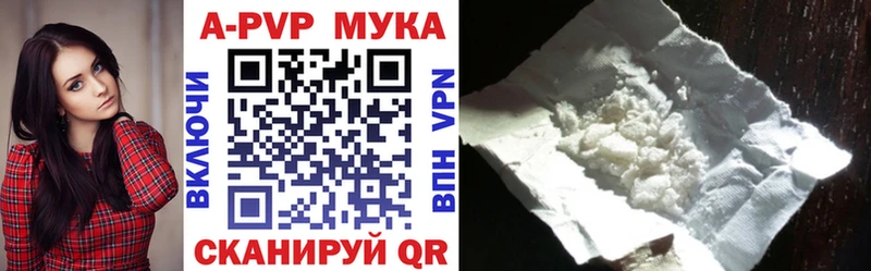 blacksprut ONION  где продают наркотики  Харабали  A PVP крисы CK 