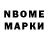 ТГК концентрат Artem Bonk
