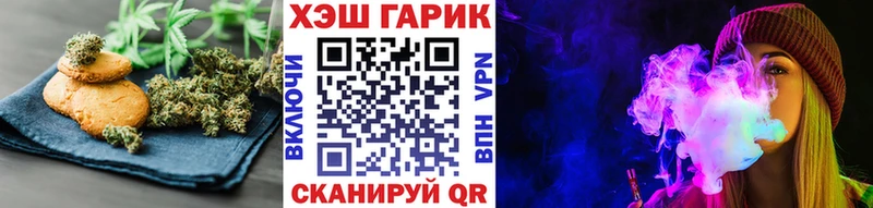 Cannafood конопля  Харабали 