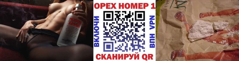 Кокаин Columbia  наркота  Харабали 