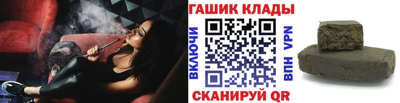 Гашиш ice o lator  где можно купить наркотик  Харабали 