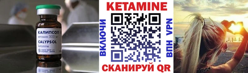 дарк нет клад  Харабали  КЕТАМИН VHQ 