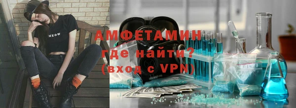 альфа пвп VHQ Новокубанск
