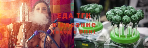 эйфоретик Абинск