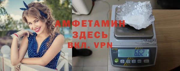 альфа пвп VHQ Новокубанск