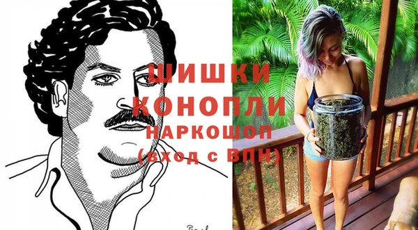 МДМА Абаза