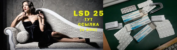 МДМА Абаза