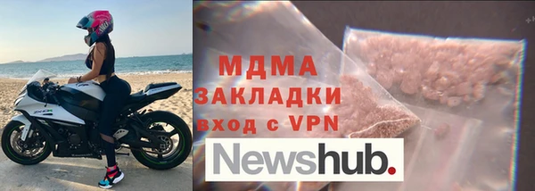 альфа пвп VHQ Новокубанск