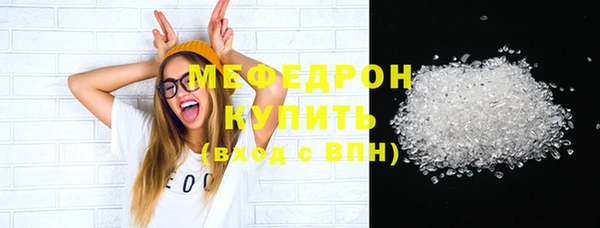 МДМА Абаза