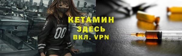 МДМА Абаза