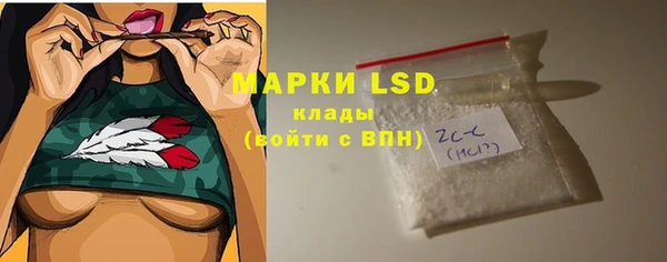 МДМА Абаза
