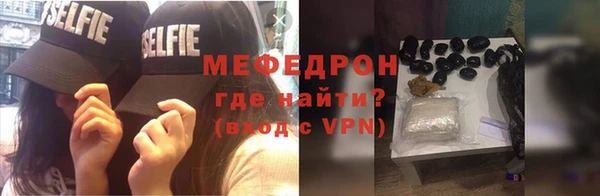 меф Няндома