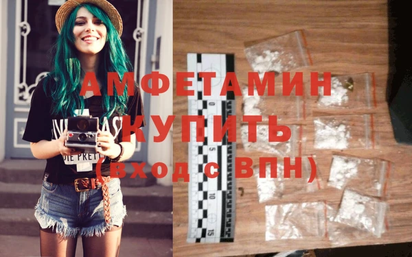 эйфоретик Абинск