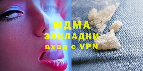 Альфа ПВП Новодвинск