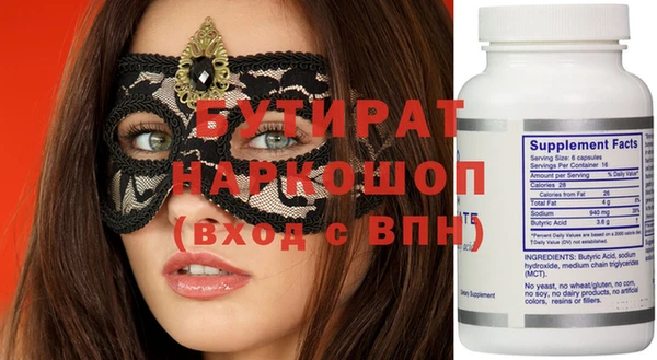 каннабис Абдулино