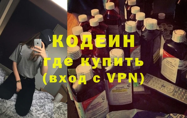 МДМА Абаза