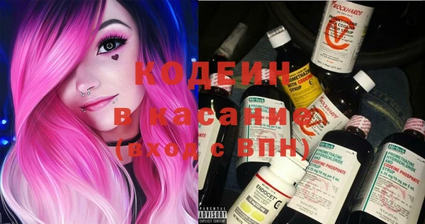 каннабис Абдулино