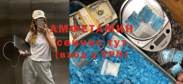 МДМА Абаза