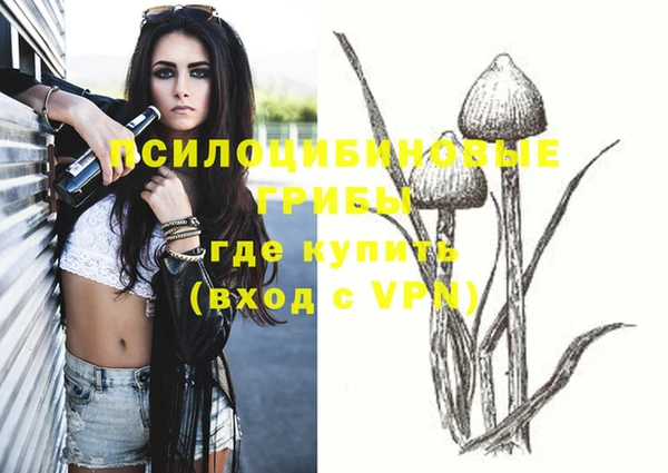 каннабис Абдулино