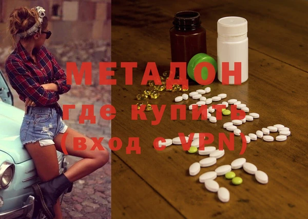 МДМА Абаза