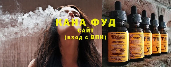 мяу мяу кристалл Новозыбков