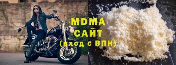 мяу мяу кристалл Новозыбков