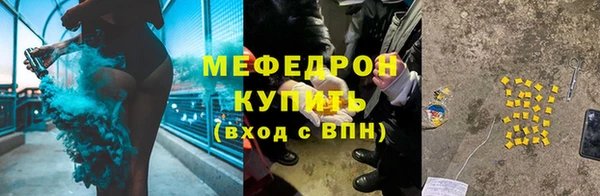эйфоретик Абинск
