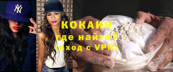 Альфа ПВП Новодвинск