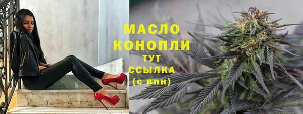 эйфоретик Абинск