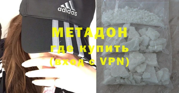 эйфоретик Абинск
