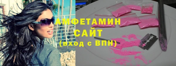 эйфоретик Абинск