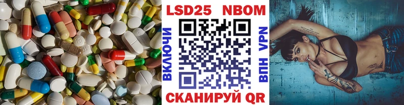 Лсд 25 экстази кислота  Харабали 