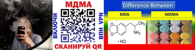 MDMA VHQ  Харабали 