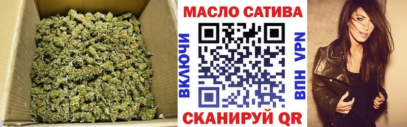 Дистиллят ТГК Wax  Харабали 